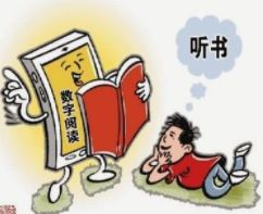 陪娃听书的好处是什么？