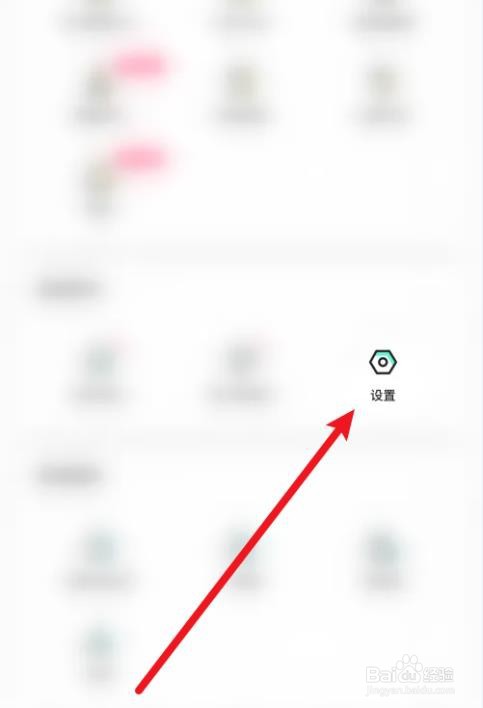 玩吧通过昵称搜索到我如何关闭