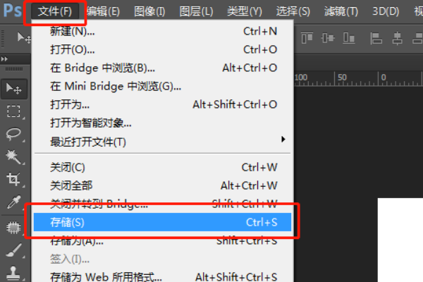 用PS做好的名片要保存成什么样的格式才能打印(除GPEJ)