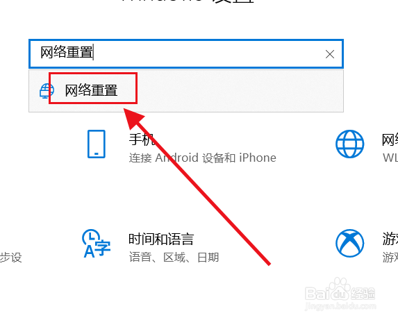 windows10电脑间歇性断网怎么办