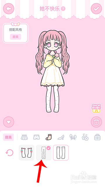 装扮少女冒险日记她不快乐怎么过攻略