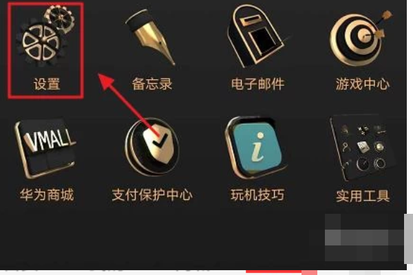 华为3e怎么设置铃声