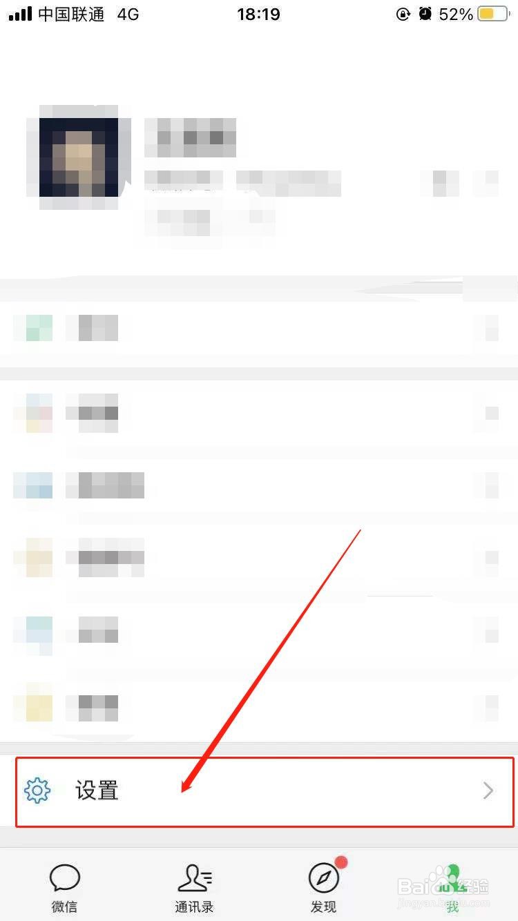 微信收款成功后钱没了怎么办