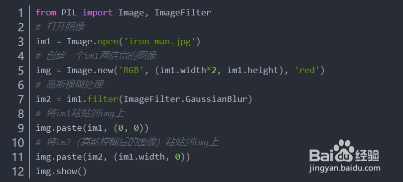 Python图像处理讲解-ImageFilter