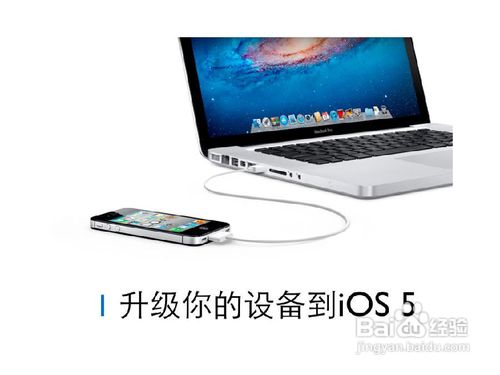 云端的Apple-iCloud的应用