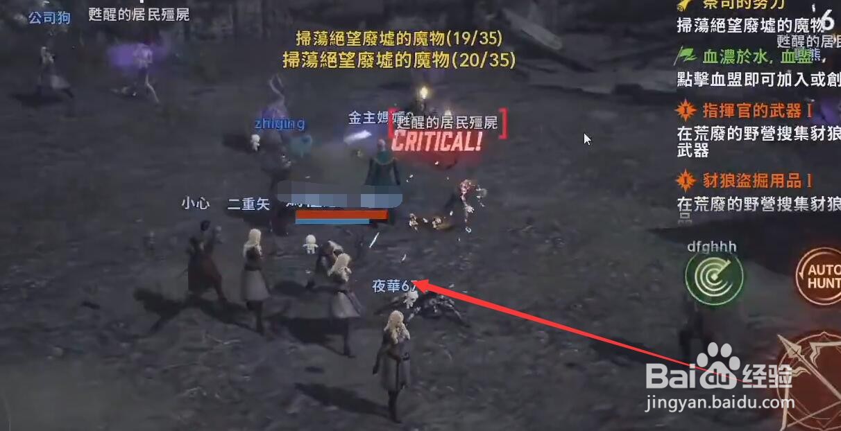 天堂2m快速赚钻石