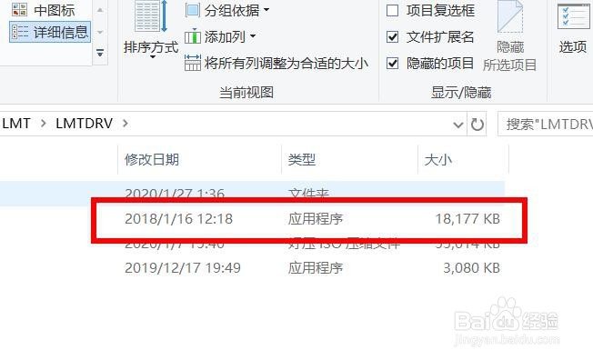 u盘文件不显示却占空间怎么办