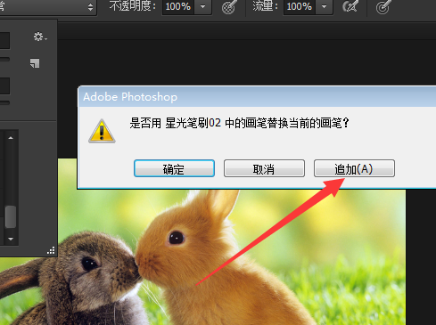 什么软件能p出闪光灯
