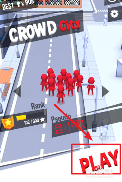 crowd city游戏怎么玩
