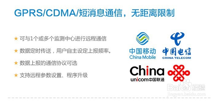 地下水动态监测设备、地下水动态监测仪特点汇总