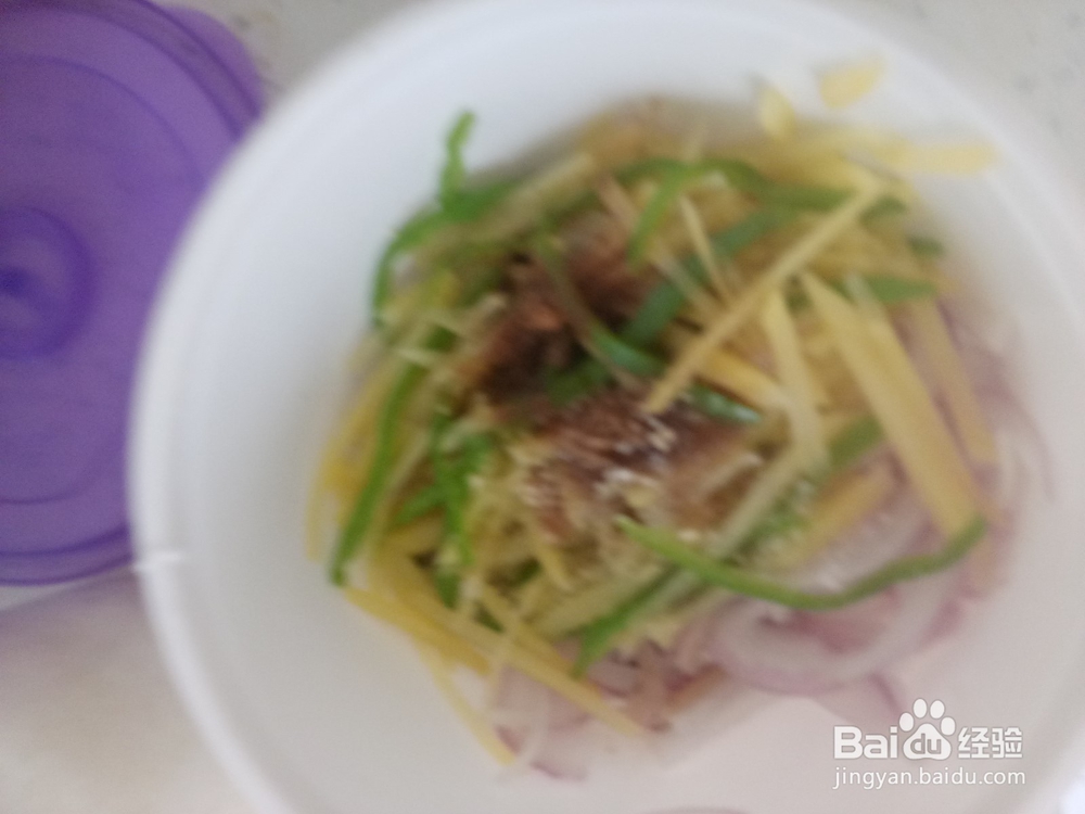 凉拌青椒洋葱土豆丝