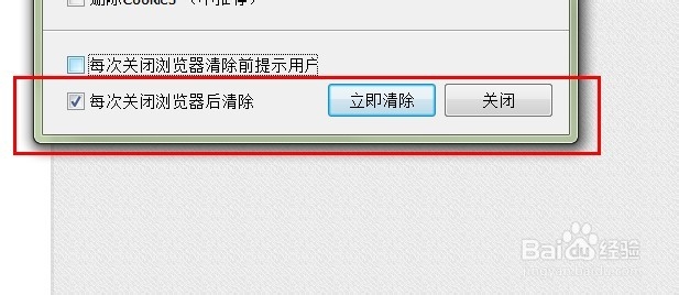 怎么删除搜狗浏览器历史记录