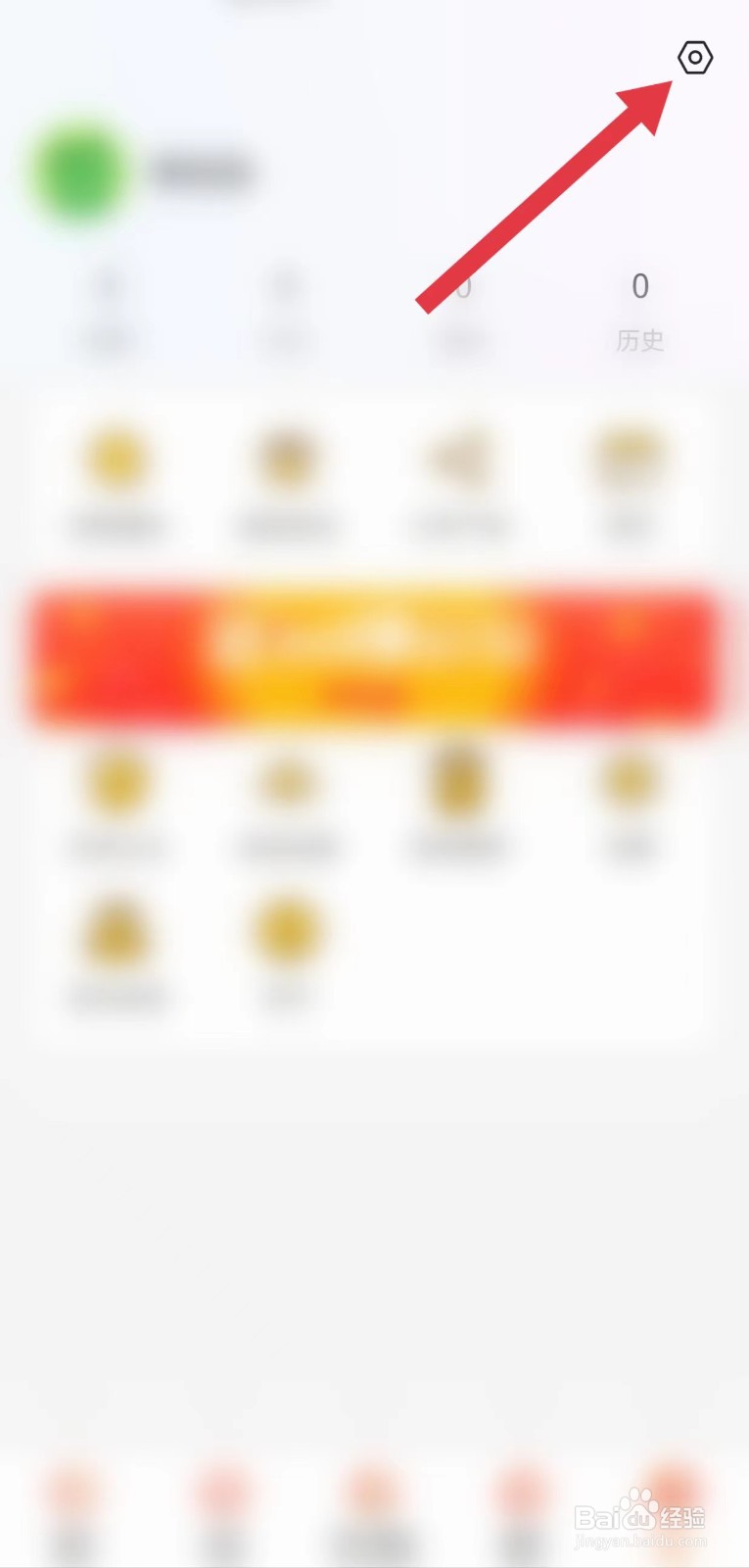 怎么看关于掌心临海App