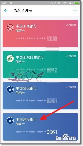支付宝扫码限500元怎么提升 超过500元如何支付