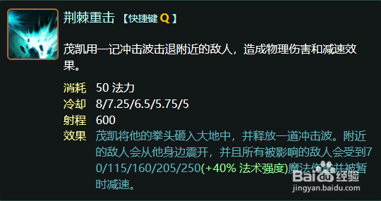 大树该怎么玩