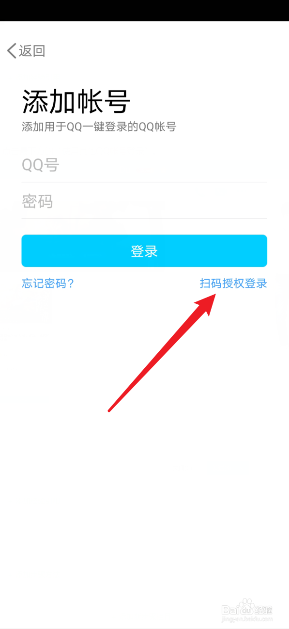 王者扫码的二维码怎么弄的