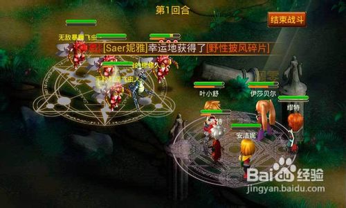 《神龙传奇》招募系统攻略