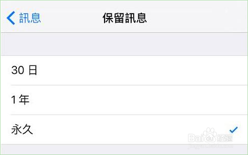 如何让Iphone更省电，续航能力更强