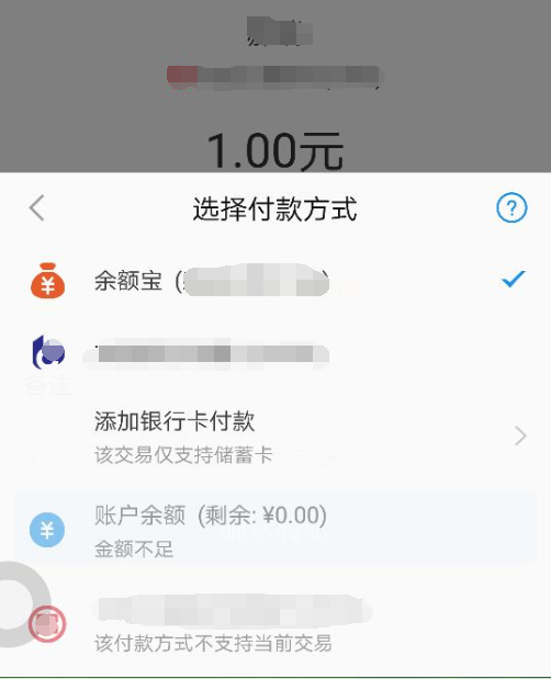 我未满十八岁支付宝里面的钱不能拿出来怎么办啊