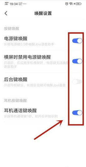 vivo手机怎么用siri