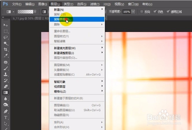 使用ps制作翻页效果解决方法视频!