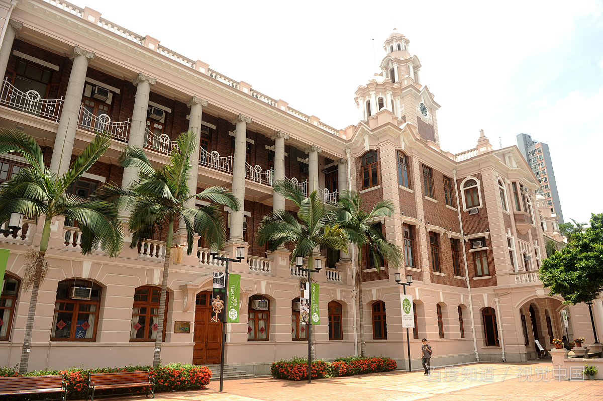 申请香港大学研究生（会计系）的需要什么条件啊