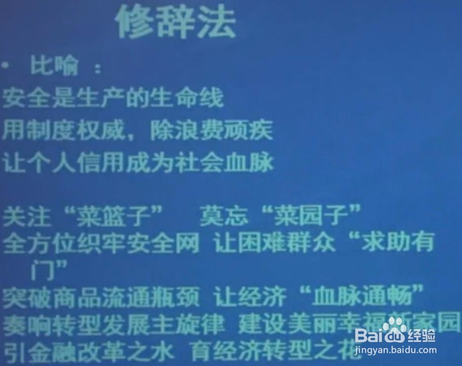 公职考试综合应用能力中作文的优化标题写法！