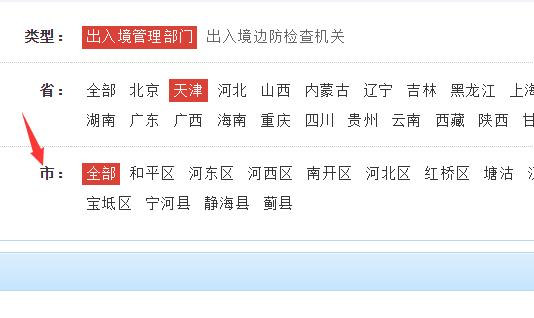 公安局出入境管理部门周末有上班麽