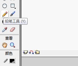 flash如何绘制扁平树木的方法