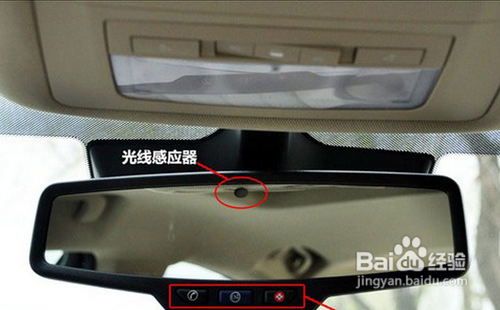 汽车倒车镜怎么调