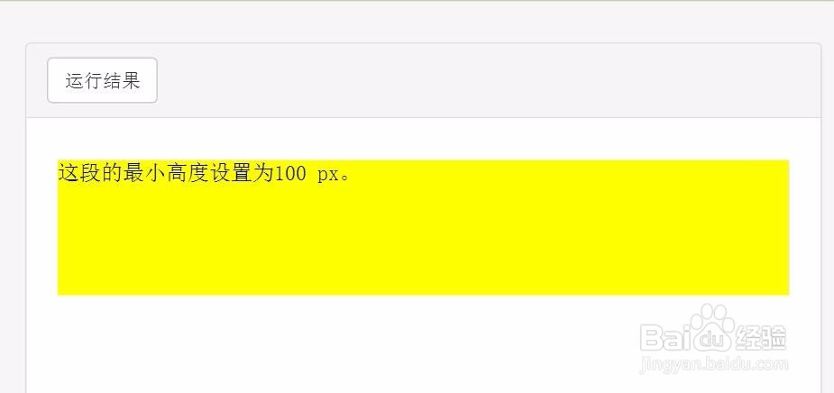 如何进行CSS 尺寸设置