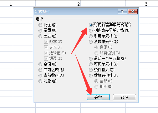 ctrl+\没反应,可以用什么代替操作
