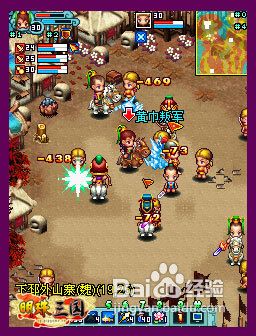 明珠三国谋士职业生涯解析