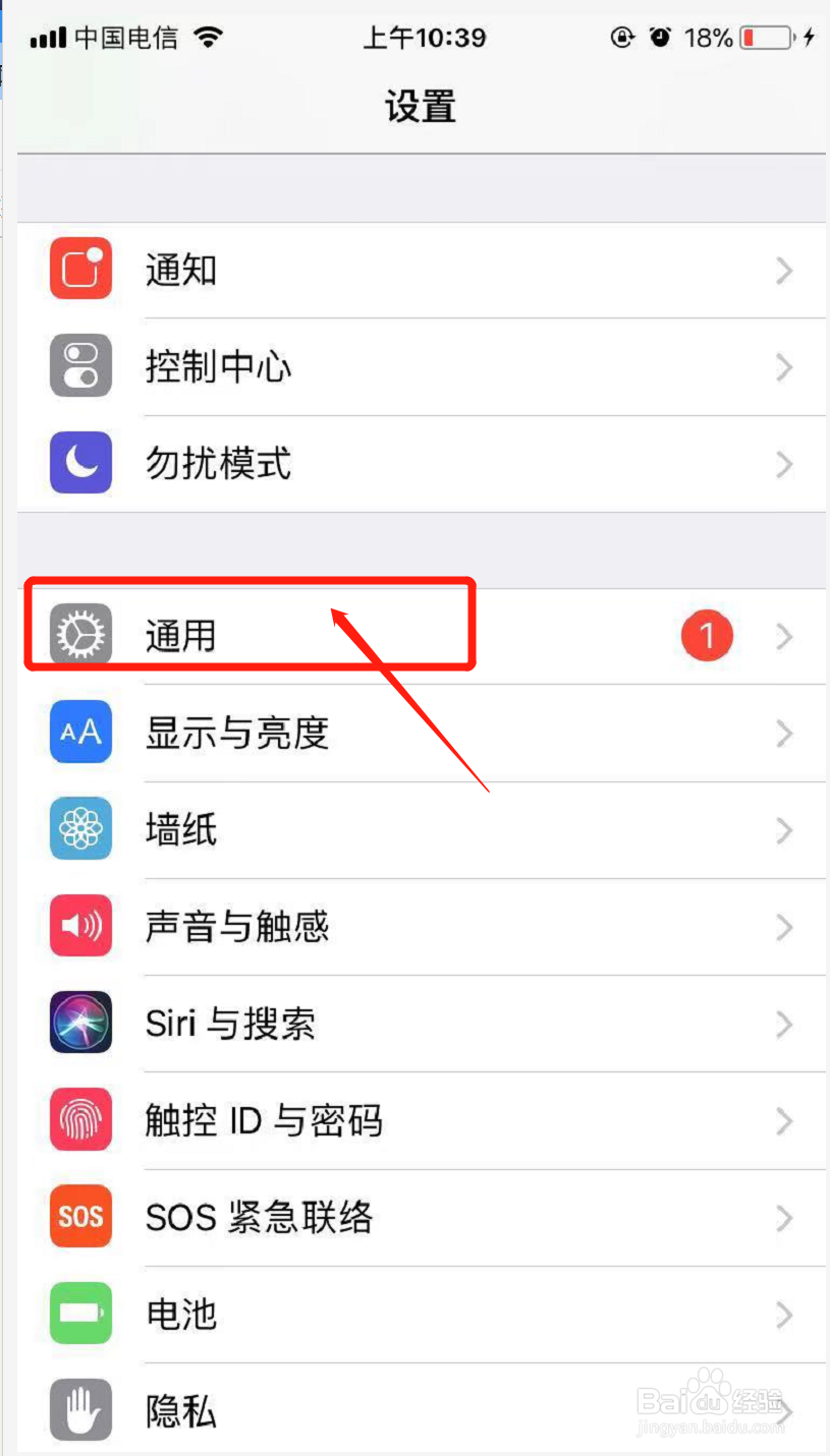 苹果手机验真假最简单办法