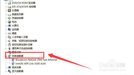 电脑连接不上wifi