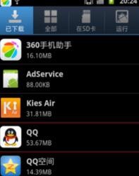 华为手机固件怎么删除