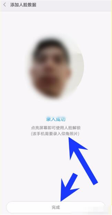小米mix2会有人脸识别吗