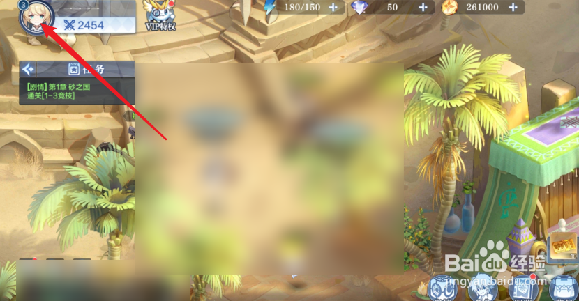 奥奇传说兑换码怎么用？