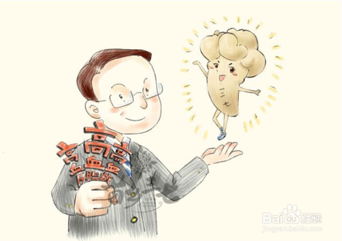 什么样的人群适合服用三七
