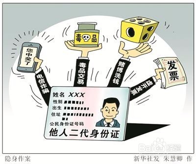 没有身份证怎么办银行卡