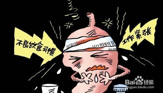 胃病饮食注意什么