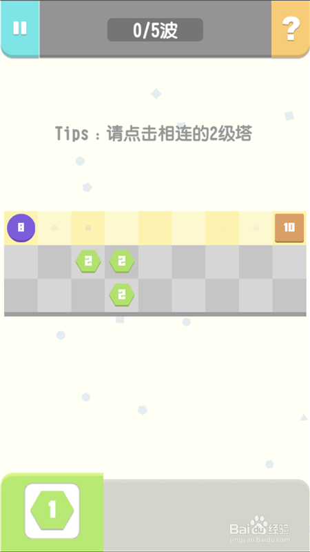 方圆之战新手攻略