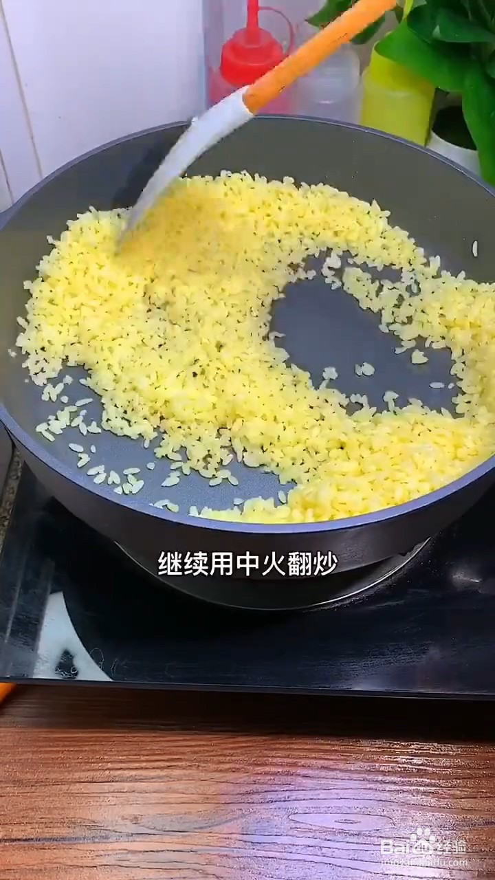 怎么做黄金蛋炒饭