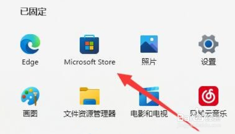 Windows11怎样连接手机