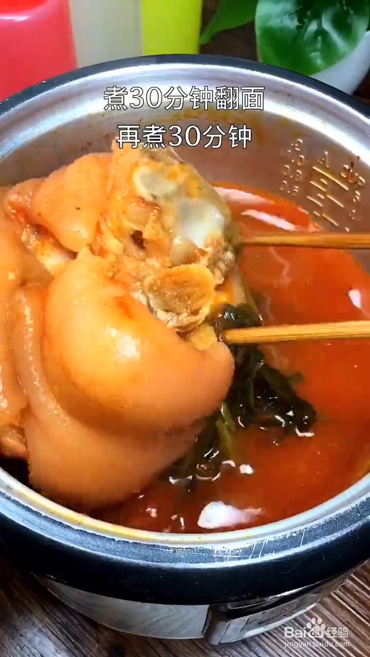 在家怎么做奥尔良口味的肘子