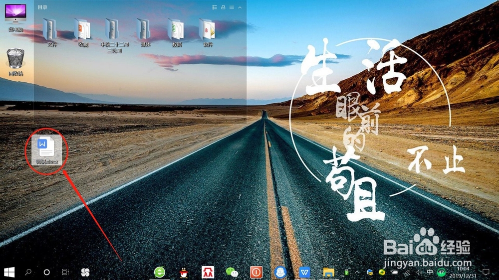 wps文档“F4键”快速重复输入文字如何操作？
