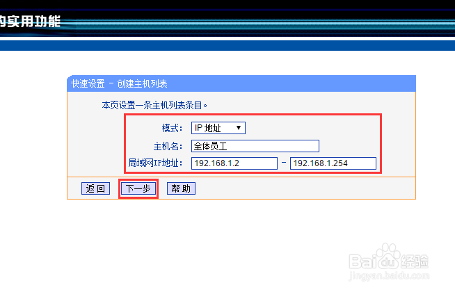 局域网如何禁用网页版微信，禁止微信网页版登录