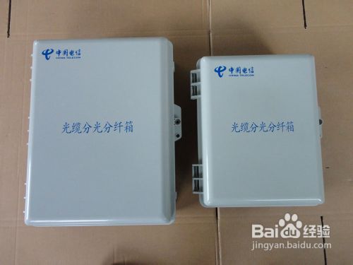 怎么装电信的网线