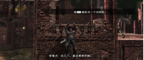 《诅咒》图文攻略