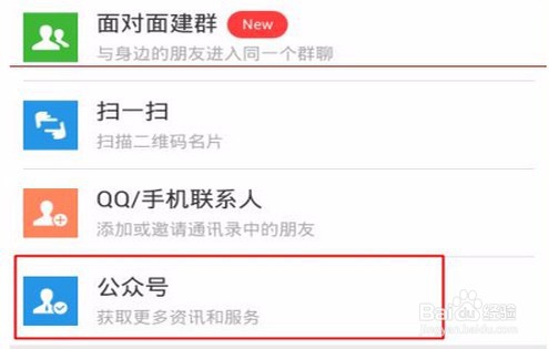 微信更新之后没有卡包怎么办